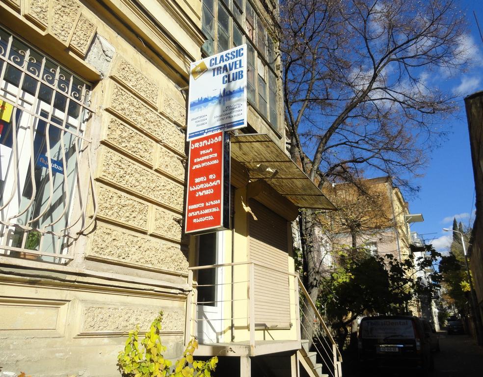 Apartment Fine Home Tbilisi Pokoj fotografie